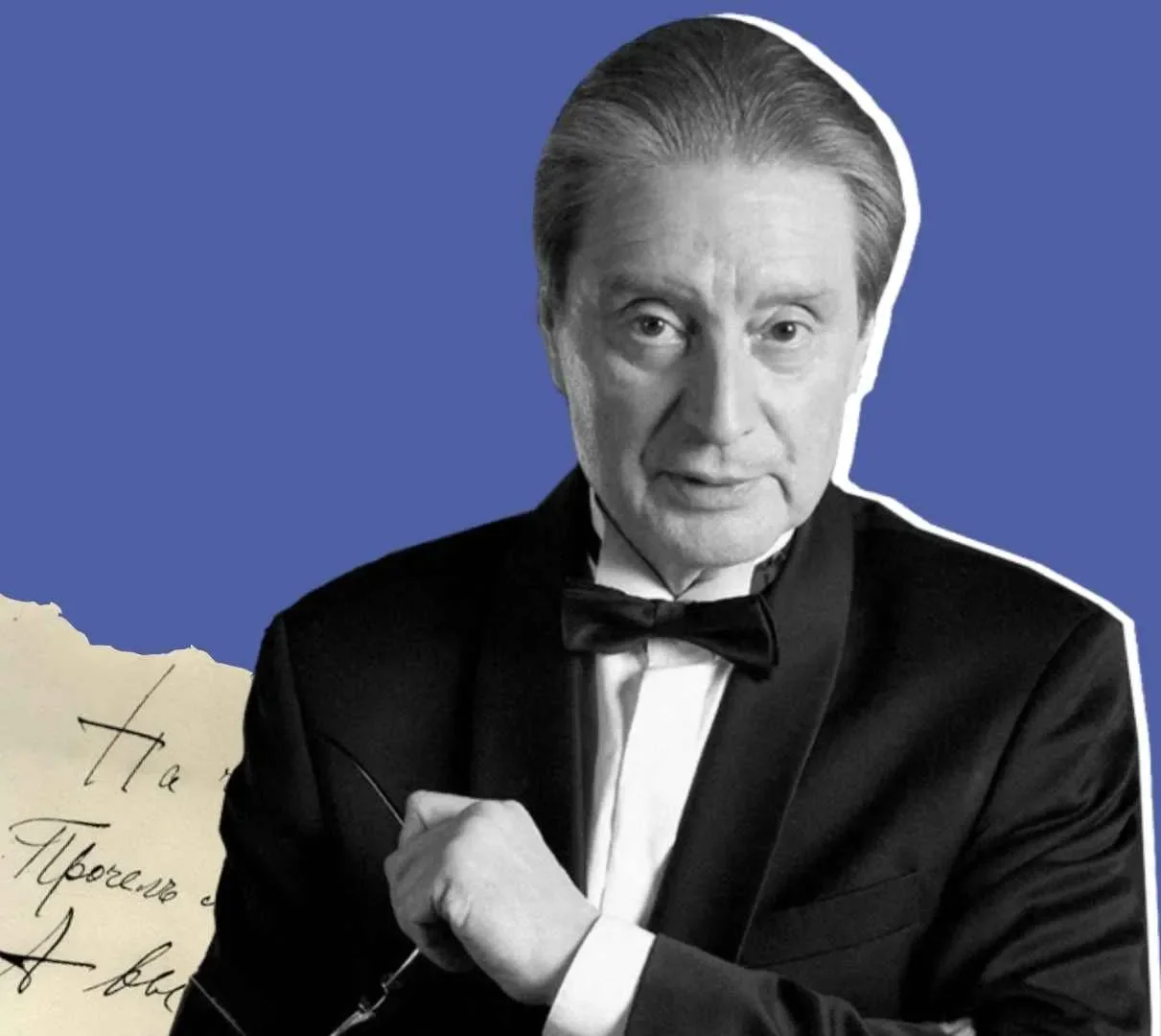 Вениамин Смехов