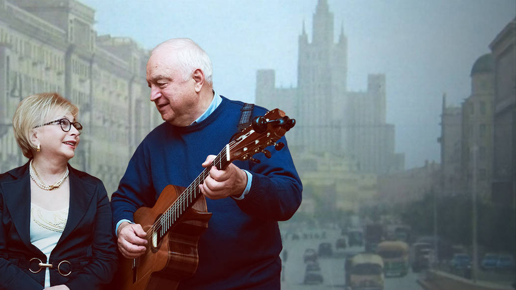 Татьяна и Сергей Никитины