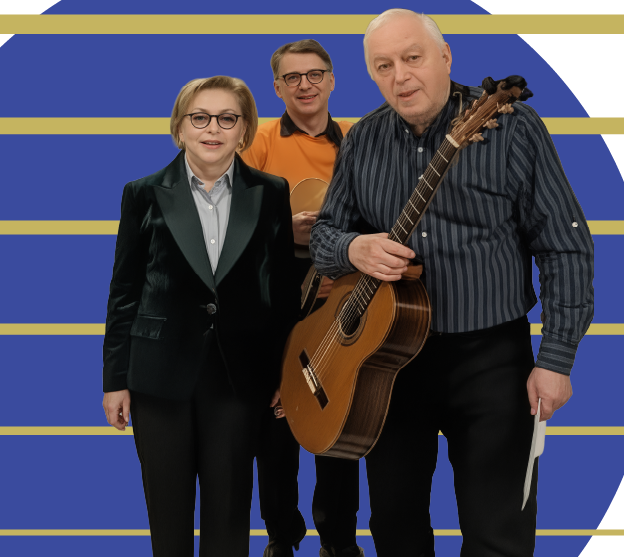 Татьяна и Сергей Никитины