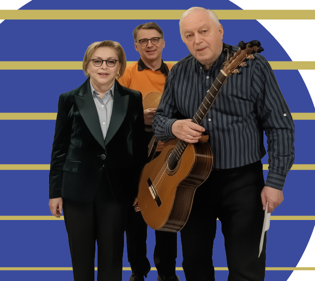 Татьяна и Сергей Никитины