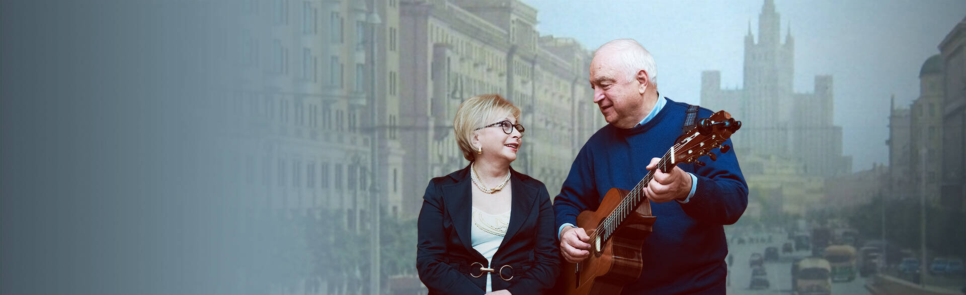 Татьяна и Сергей Никитины