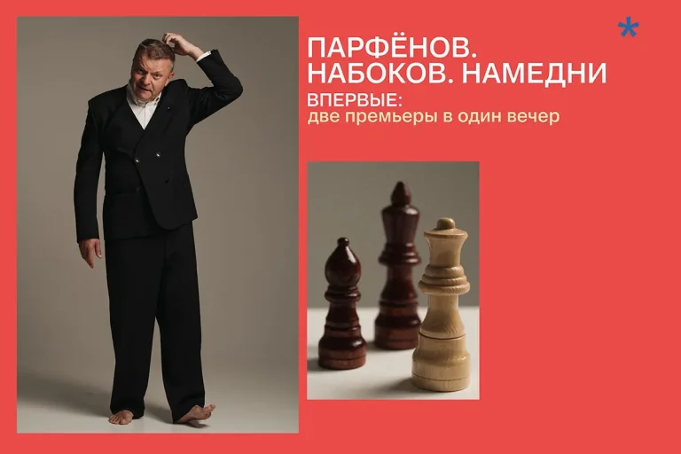 Леонид Парфёнов